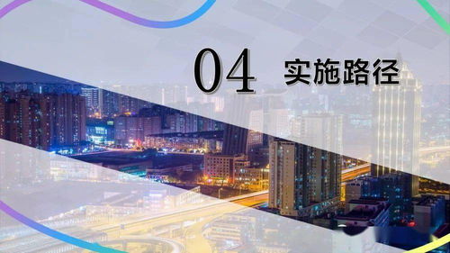 打造基于5G的全連接智慧工廠物聯(lián)網(wǎng)解決方案 系統(tǒng)集成視角下的技術(shù)開發(fā)藍(lán)圖